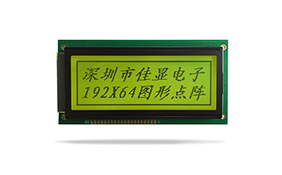 JXD19264F中文字庫液晶 黃綠屏