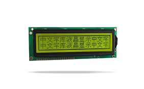 JXD16032A中文字庫液晶 黃綠屏