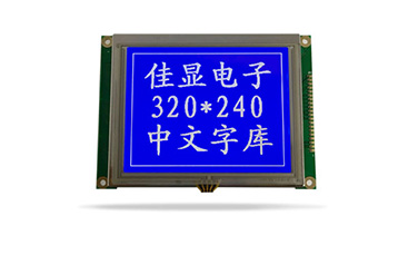 JXD320240BF中文字庫(kù)液晶 STN 蘭