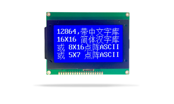 JXD12864-22中文字庫液晶 蘭