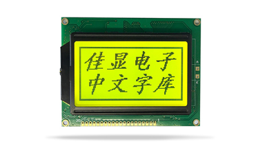 LCD液晶模塊