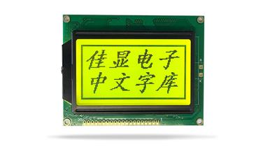 LCD液晶顯示屏